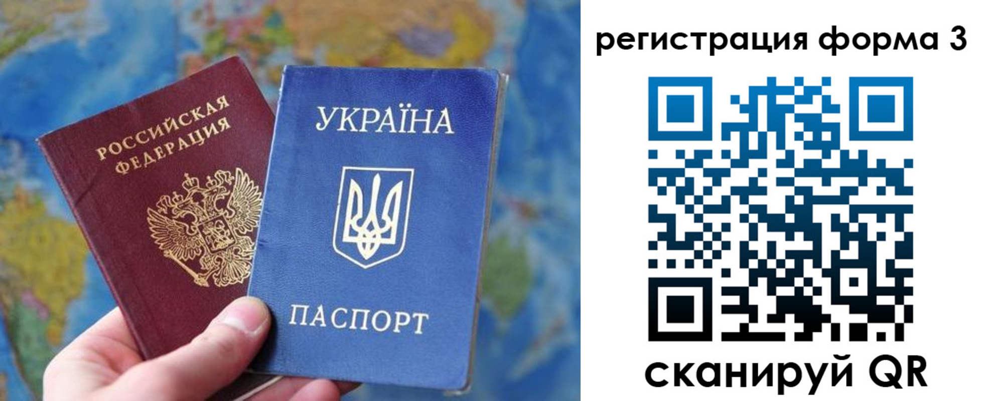 прописка от собственника в Белоярске