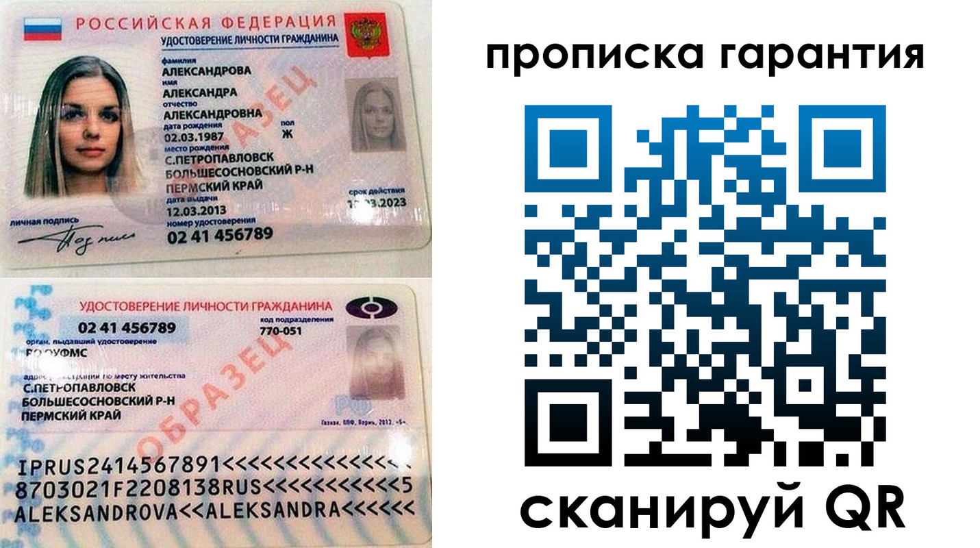 пропишу в квартире в Белоярске